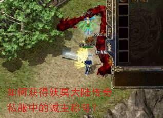 ��λ����ڤ��½����˽���еĳ����ƺţ�