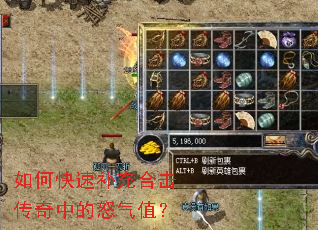 ��ο��ٲ���ϻ������е�ŭ��ֵ��