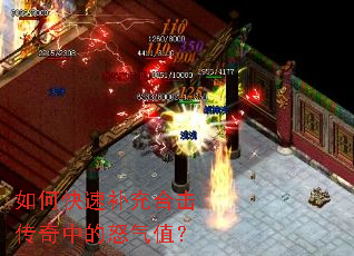 ��ο��ٲ���ϻ������е�ŭ��ֵ��