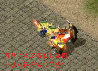 ��ٰ汾װ���������һ�����Ԫ���ӻ��֣�