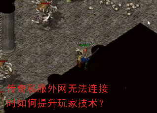 ����˽�������޷�����ʱ���������Ҽ�����