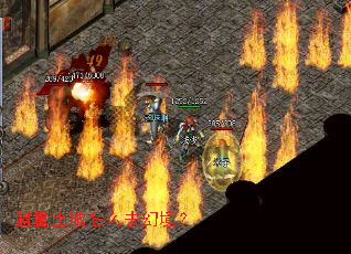 盟重土城怎么去幻境? 盟重土城怎么去幻境?