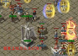 盟重土城怎么去幻境? 盟重土城怎么去幻境?