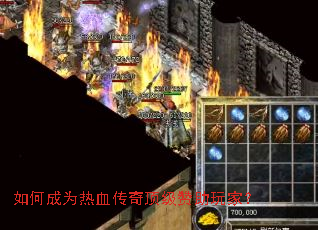 ��γ�Ϊ��Ѫ���涥��������ң�