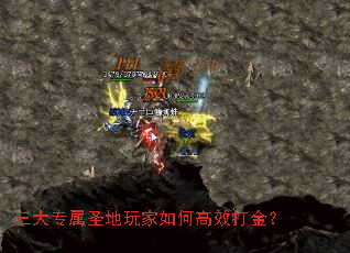 ����ר��ʥ�������θ�Ч���