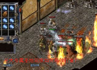 ����ר��ʥ�������θ�Ч���