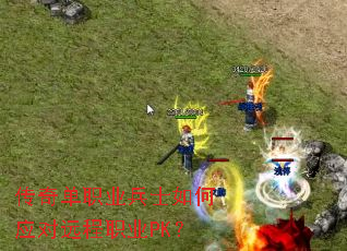 ���浥ְҵ��ʿ���Ӧ��Զ��ְҵPK��