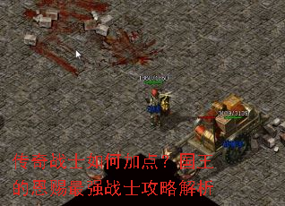 ����սʿ��μӵ㣿�����Ķ�����ǿսʿ���Խ���