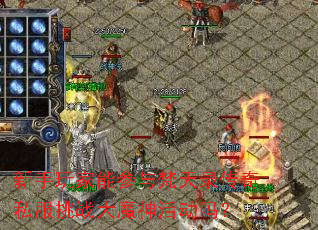 ��������ܲ�������¼����˽����ս��ħ����