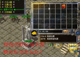 烈焰沉默私服中跑蛛丝玩法怎么玩? 烈焰沉默私服中跑蛛丝玩法怎么玩?