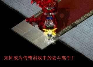 ��γ�Ϊ������Ϸ�е�ս�����֣�