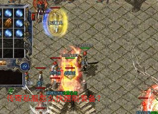 传奇私服怎么快速刷装备? 传奇私服怎么快速刷装备?