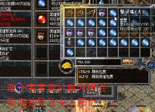 道士宝宝变异后为何会叛变并导致主人死亡? 道士宝宝变异后为何会叛变并导致主人死亡?