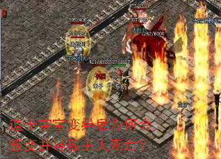 道士宝宝变异后为何会叛变并导致主人死亡? 道士宝宝变异后为何会叛变并导致主人死亡?