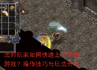 ��ʦ�����ο������ִ�����Ϸ�������������淨����