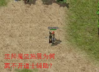 ��ʦħ��ʩչΪ���벻����ʿ������