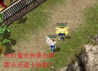 ��ʦħ��ʩչΪ���벻����ʿ������