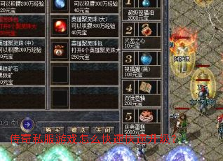 ����˽����Ϸ��ô���ٿ���������