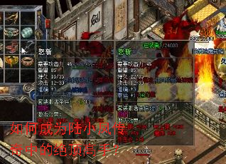 ��γ�Ϊ½С�ﴫ���еľ������֣�