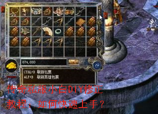 ����˽��С��DIY�����̳̣���ο������֣�