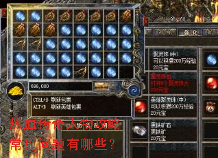 ��Ѫ�������﹥�Գ�����������Щ��