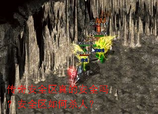 ���氲ȫ����İ�ȫ�𣿰�ȫ�����ɱ�ˣ�