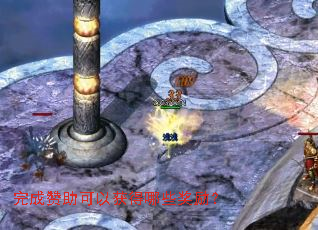 完成赞助可以获得哪些奖励? 完成赞助可以获得哪些奖励?