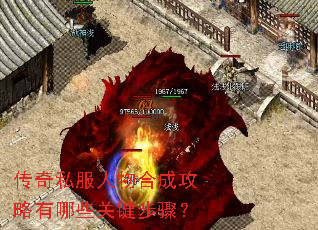 ����˽������ϳɹ�������Щ�ؼ����裿