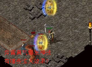 ������������������Щ����Ч����