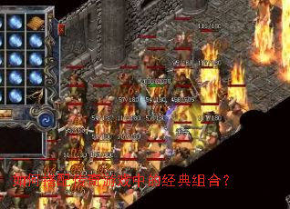 ��δ��䴫����Ϸ�еľ�����ϣ�