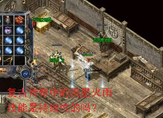 ���Ŵ����е����ǻ��꼼���ǳ����Ե���