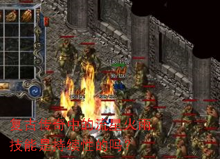 ���Ŵ����е����ǻ��꼼���ǳ����Ե���