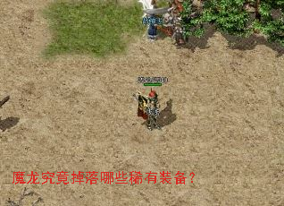 ħ������������Щϡ��װ����