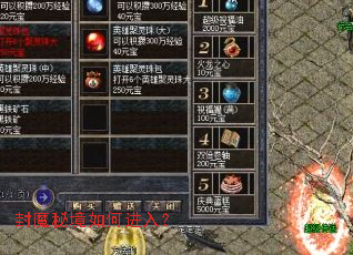 ��ħ�ؾ���ν��룿