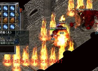 ��γ�Ϊ�����ױȵķ�ʦ��