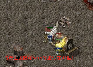 ������������boss�����������