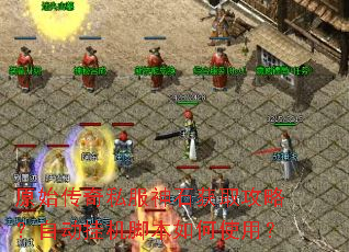 ԭʼ����˽����ʯ��ȡ���ԣ��Զ��һ��ű����ʹ�ã�