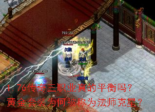 1.76������ְҵ���ƽ���𣿻ƽ���װΪ�α���Ϊ��ʦ���ǣ�