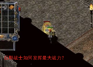 ����սʿ��η������ս����