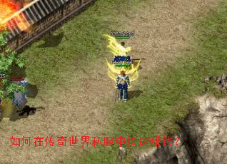 ����ڴ�������˽���п���׬Ǯ��