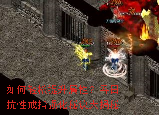 ��������������ԣ����տ��Խ�ָǿ���ؾ������