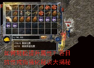 ��������������ԣ����տ��Խ�ָǿ���ؾ������