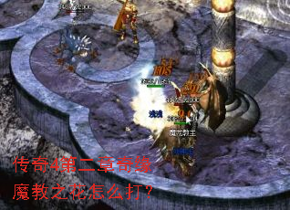 ����4�ڶ�����Եħ��֮����ô��