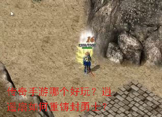 ���������ĸ����棿��ң�������������ʿ��