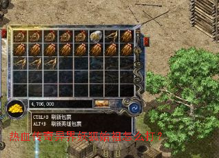 ��Ѫ�����������ʼ����ô��