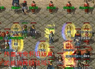 ��Ѫ���滳�ɰ�����ܰ�ש׬Ǯ��