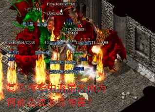 ���Ŵ��������ǻ���Ϊ������ɶ���˺���