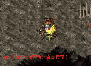 ��εͳɱ���ת�¿��ϻ����棿