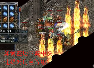 ����ڵ��³��п���������ɫ�ȼ���