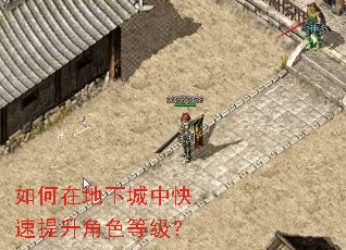 ����ڵ��³��п���������ɫ�ȼ���